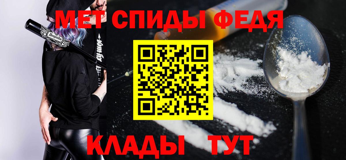 АМФ  Вход с VPN  Карасук  Амфетамин 97% 