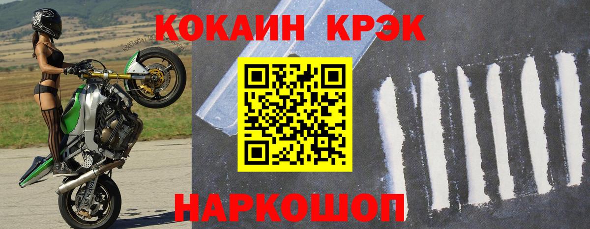 КОКАИН Эквадор Карасук