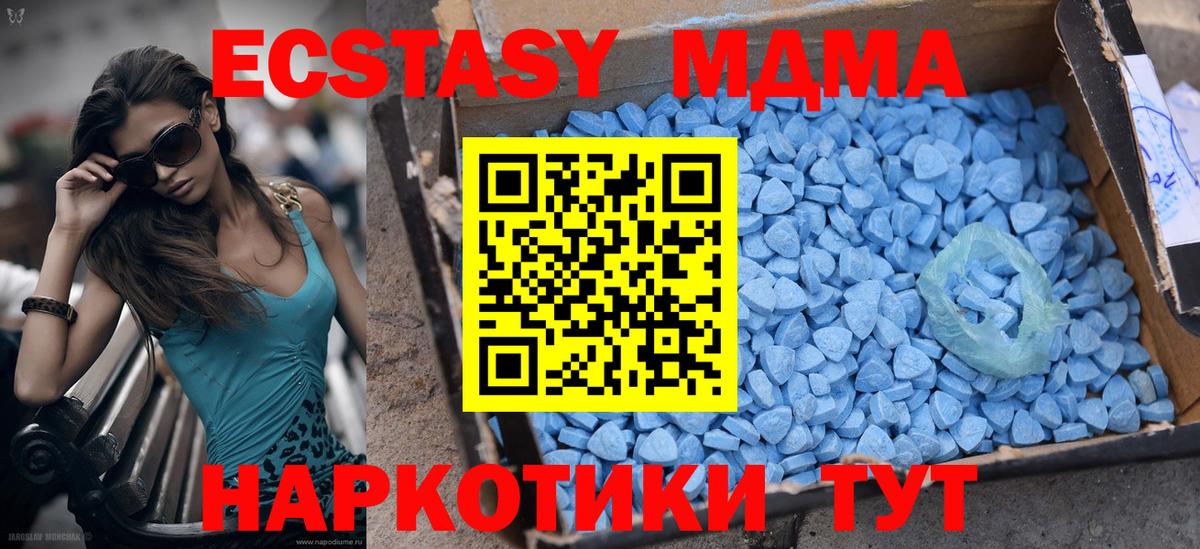 Карасук  ГАШ  COCAIN  Альфа ПВП СК кристаллы  Вход с VPN  ЭКСТАЗИ  Меф МЯУ МЯУ кристаллы  Бошки Шишки 