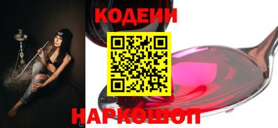 2c-b Изобильный