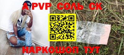2c-b Изобильный