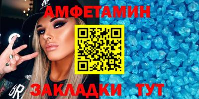 хмурый Ипатово