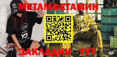 хмурый Ипатово