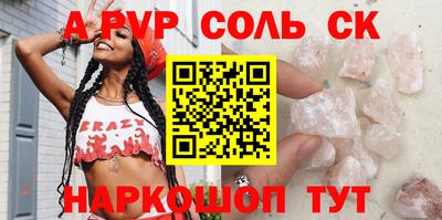 хмурый Ипатово