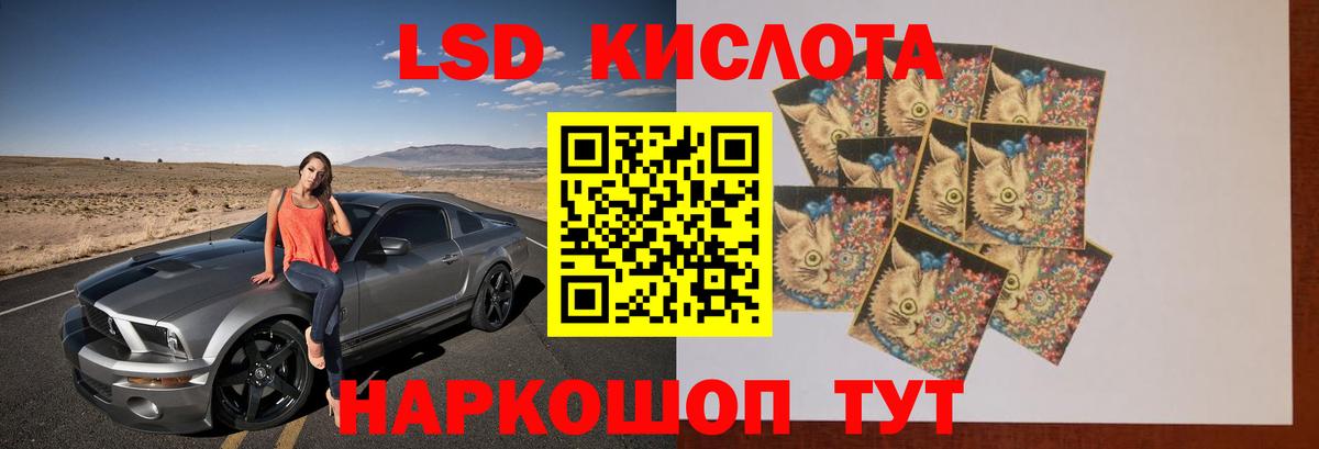 Лсд 25 экстази ecstasy  ЛСД экстази ecstasy  LSD-25 экстази  Вход с VPN  Карасук 