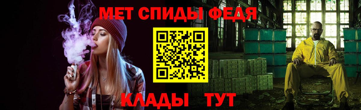 МЕТАМФЕТАМИН Декстрометамфетамин 99.9%  МЕТАМФЕТАМИН  Карасук  Вход с VPN 