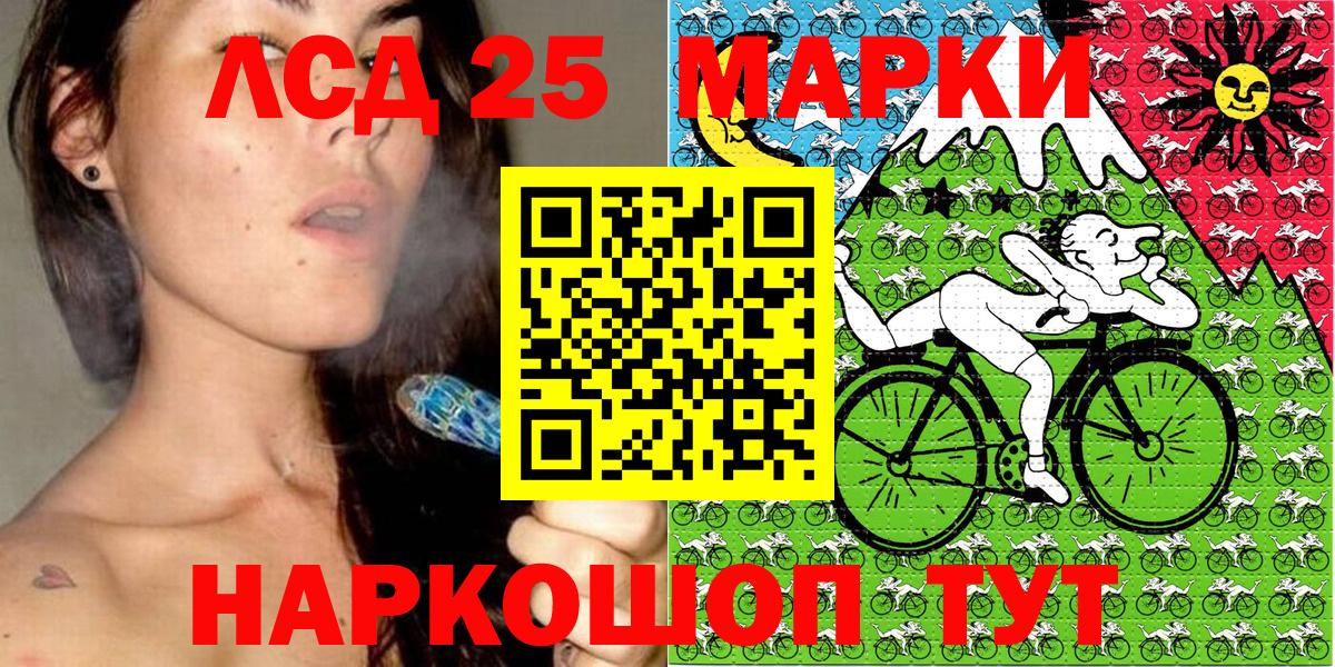 Наркотические марки  Марки N-bome 1,8мг  Вход с VPN  Карасук  Марки N-bome 1,8мг 