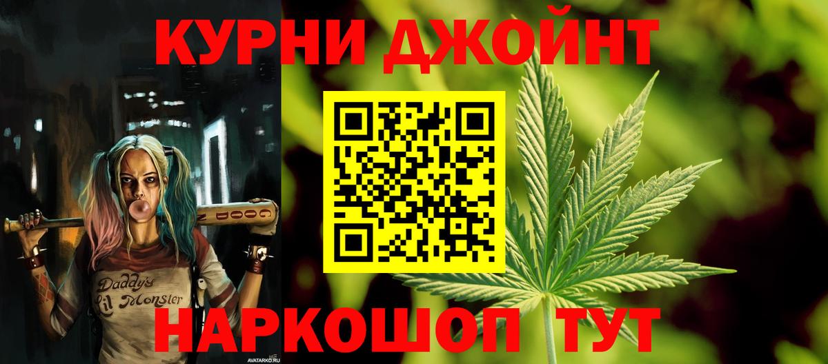 Бошки Шишки LSD WEED Карасук